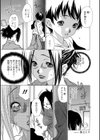 堕落の穴 〜母と子の蜜戯〜試し読み1ページ