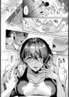 淡きこと水の如し試し読み4ページ