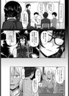 地味ギャル試し読み5ページ