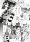 二人きり、オカ研の学園祭試し読み4ページ