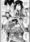 描かせてあげる試し読み2ページ