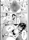 描かせてあげる試し読み7ページ