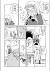 浮気じゃなくて看護だから試し読み4ページ