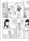 浮気じゃなくて看護だから試し読み6ページ