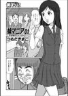 妹マニア試し読み1ページ
