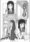 妹マニア試し読み2ページ