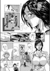 娘の彼氏はイケナイ子 〜先生の家庭の事情〜試し読み3ページ