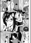 優等フレッシュ試し読み1ページ