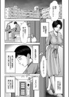 欲情する牝義母試し読み2ページ