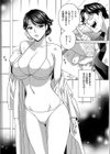 崖っぷちの温泉女将試し読み2ページ