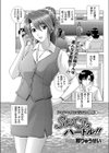Sexyなハードル！！試し読み1ページ