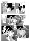 Sexyなハードル！！試し読み4ページ