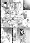 結果は淫性試し読み2ページ