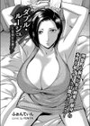 ダブル・ルージュ〜完全なる妻〜試し読み1ページ