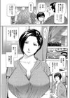 ダブル・ルージュ〜完全なる妻〜試し読み3ページ