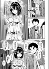 縛ってあげたい試し読み1ページ