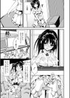 縛ってあげたい試し読み3ページ