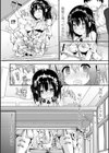 縛ってあげたい試し読み6ページ