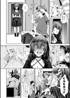 オフ会の後は…試し読み4ページ