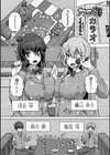 カラ姦試し読み1ページ