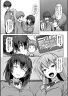 カラ姦試し読み2ページ