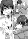 カラ姦試し読み5ページ