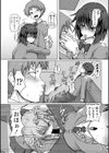 カラ姦試し読み6ページ