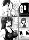 やたら都合の良いセックスフレンド試し読み3ページ
