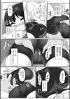 やたら都合の良いセックスフレンド試し読み5ページ