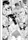 こんな姉ちゃんはイヤだ〜ダメとはイってない試し読み2ページ