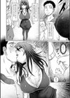 酒癖の淫乱（わる）い二人（単話）試し読み2ページ