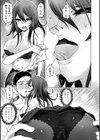 酒癖の淫乱（わる）い二人（単話）試し読み3ページ