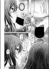 酒癖の淫乱（わる）い二人（単話）試し読み6ページ
