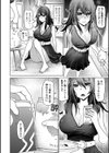 酒癖の淫乱（わる）い二人（単話）試し読み8ページ