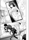 妹はお見通し試し読み3ページ