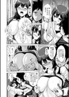 妹はお見通し試し読み6ページ