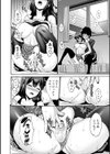 妹はお見通し試し読み8ページ