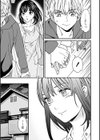 ジュブナイル試し読み7ページ