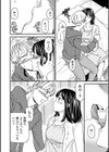 ジュブナイル試し読み8ページ
