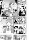保健室に魅せられて試し読み1ページ