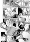 保健室に魅せられて試し読み2ページ