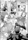 保健室に魅せられて試し読み3ページ