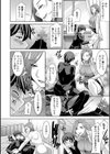 保健室に魅せられて試し読み4ページ