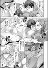 保健室に魅せられて試し読み7ページ