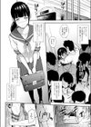 SELECT〜迫られる選択〜試し読み4ページ