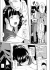 SELECT〜迫られる選択〜試し読み5ページ