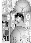 SELECT〜迫られる選択〜試し読み8ページ