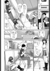 したくなっちゃった。試し読み10ページ