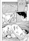鬼畜、姪喰らい試し読み4ページ