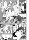 淫行更衣室試し読み3ページ